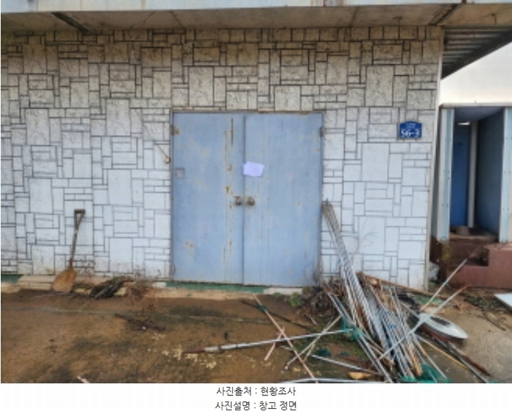 2024타경103051 경기도 화성시 장안면 노진리 547-9 창고 경매 이미지