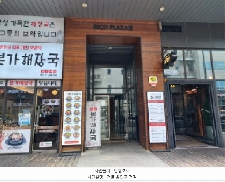 2025타경51607 경기도 수원시 영통구 대학로 60, 리치프라자3 5층 507호 근린상가 경매 이미지