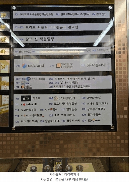 2025타경51607 경기도 수원시 영통구 대학로 60, 리치프라자3 4층 407호 근린상가 경매 이미지