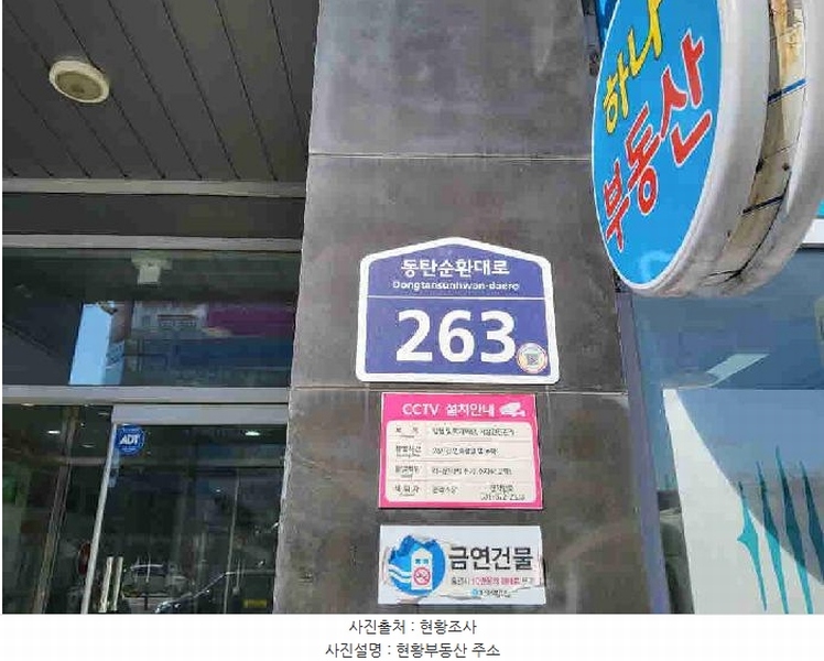 2025타경53931 경기도 화성시 동탄순환대로 263, 풍산리치안타워 1층 102호 근린상가 경매 이미지