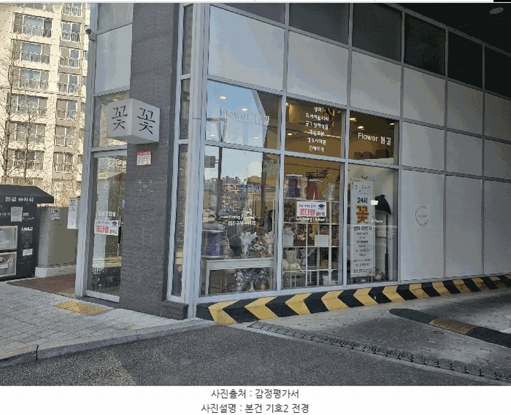 2025타경53931 경기도 화성시 동탄순환대로 263, 풍산리치안타워 1층 102호 근린상가 경매 이미지