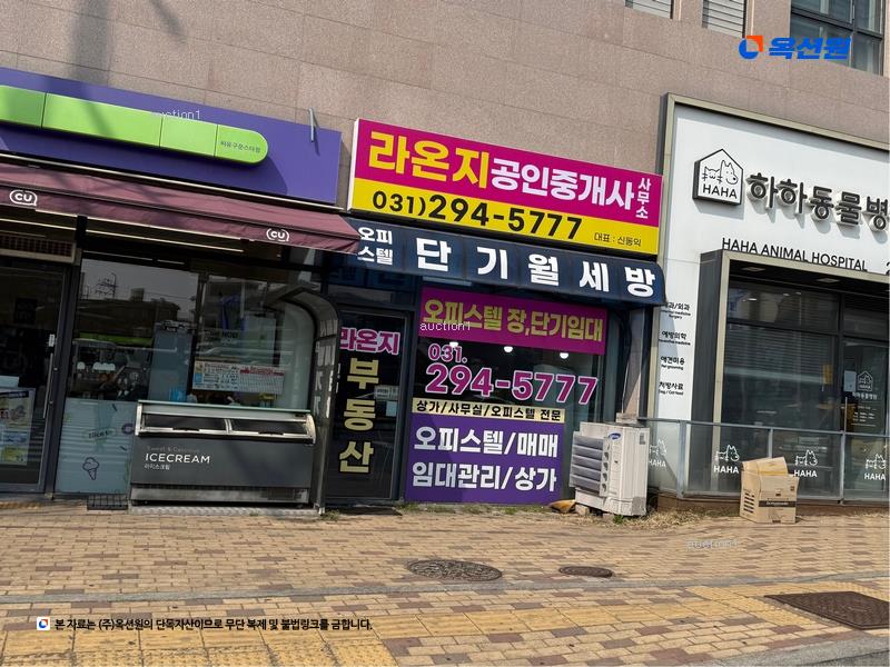 2025타경54422 경기도 수원시 권선구 구운로85번길 12, 라온지오피스텔 1층 104호 근린상가 경매 이미지