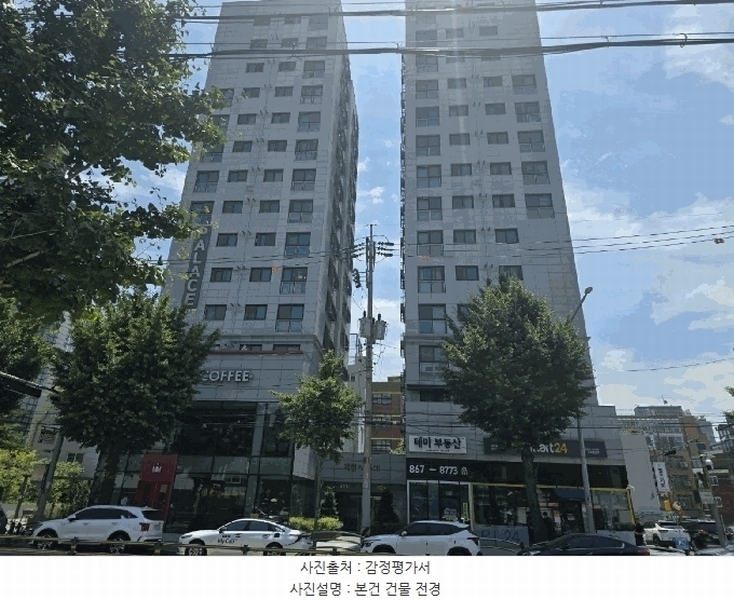 2025타경10233 서울특별시 구로구 구로중앙로28길 52, 태형팰리스 102동 9층 904호 오피스텔[계약20평형] 경매 이미지
