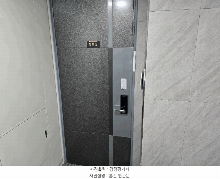 2025타경10233 서울특별시 구로구 구로중앙로28길 52, 태형팰리스 102동 9층 904호 오피스텔[계약20평형] 경매 이미지