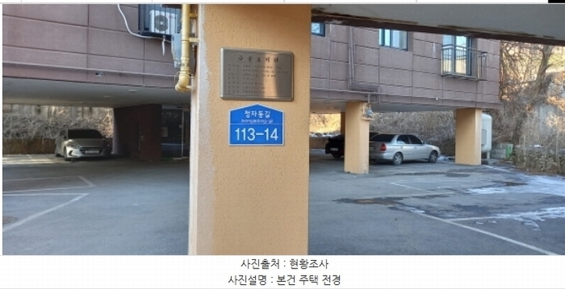 2025타경70725 경기도 포천시 정자동길 113-14, 탑팰리스 102동 3층 302호 다세대(빌라) 경매 이미지
