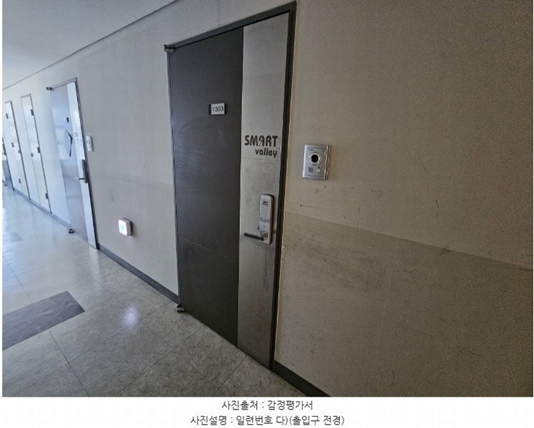 2024타경579644 인천광역시 연수구 송도미래로 30, 송도비알씨스마트밸리지식산업센터 씨동 13층 1303호 아파트형공장 경매 이미지