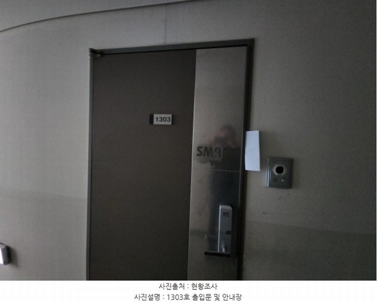 2024타경579644 인천광역시 연수구 송도미래로 30, 송도비알씨스마트밸리지식산업센터 씨동 13층 1303호 아파트형공장 경매 이미지