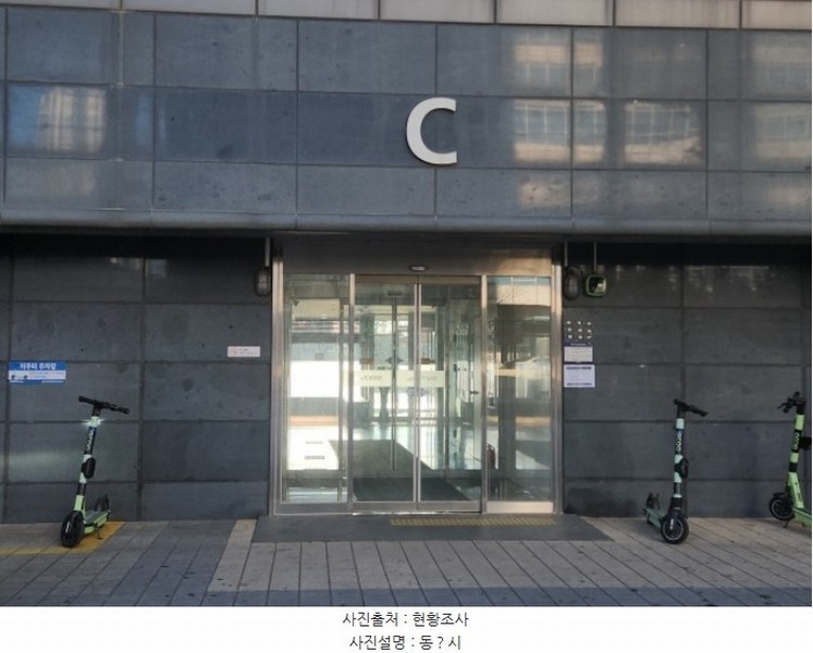 2024타경579644 인천광역시 연수구 송도미래로 30, 송도비알씨스마트밸리지식산업센터 씨동 13층 1303호 아파트형공장 경매 이미지