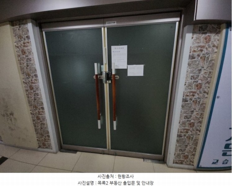 2024타경579644 인천광역시 연수구 컨벤시아대로42번길 12, 송도코오롱더프라우2단지 202동 2층 214호 근린상가 경매 이미지