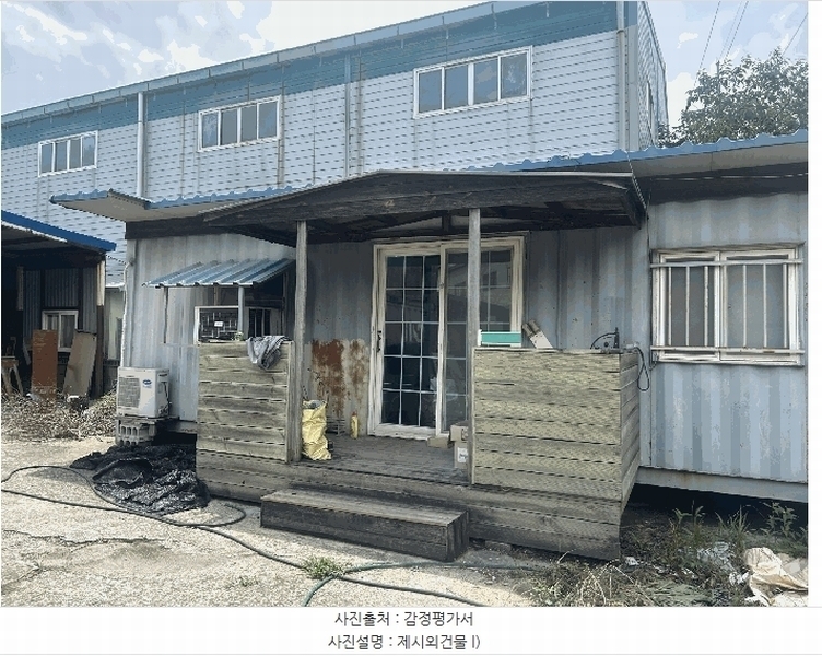 2025타경528 경상남도 김해시 한림면 명동리 461-1 공장 경매 이미지