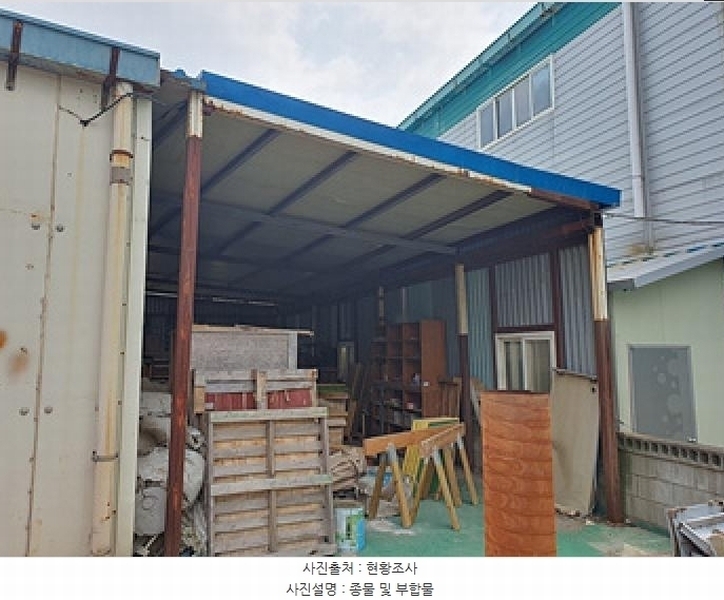 2025타경528 경상남도 김해시 한림면 명동리 461-1 공장 경매 이미지