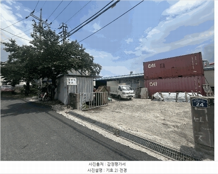2025타경528 경상남도 김해시 한림면 명동리 461-1 공장 경매 이미지