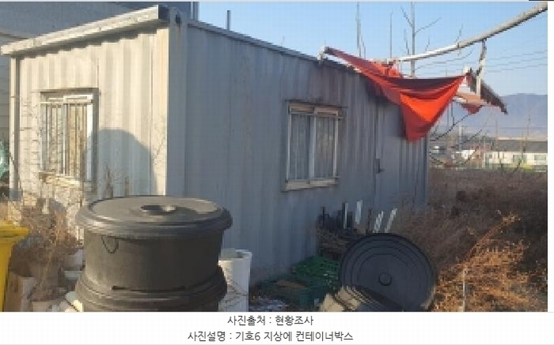 2025타경12375 경상남도 김해시 진례면 산본리 1181-1 대지 경매 이미지