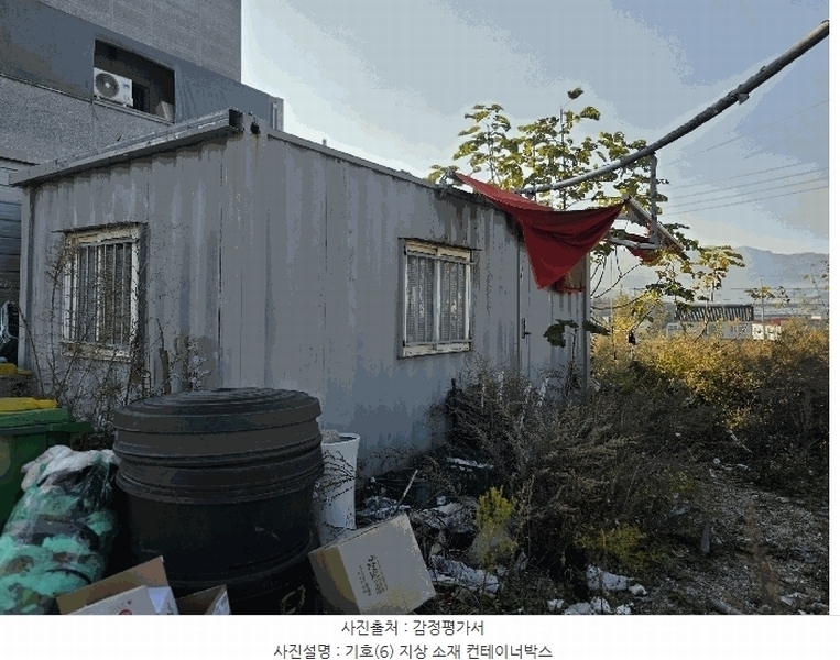 2025타경12375 경상남도 김해시 진례면 산본리 1181-1 대지 경매 이미지