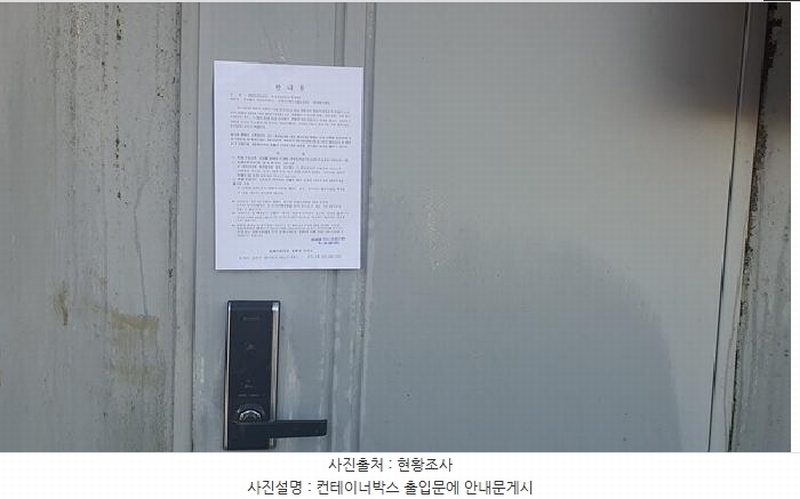 2025타경12375 경상남도 김해시 진례면 산본리 1181-1 대지 경매 이미지