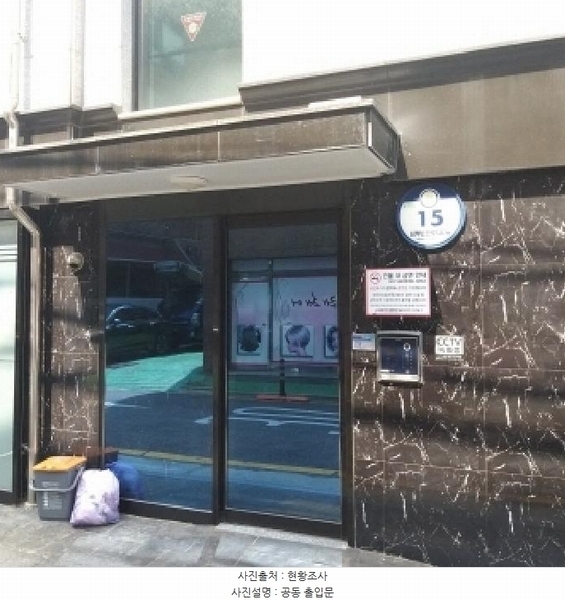 2025타경10247 서울특별시 금천구 남부순환로130길 15, 타운밸리 4층 403호 다세대(빌라) 경매 이미지
