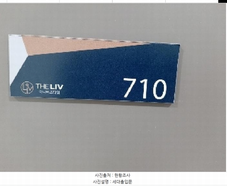2025타경11669 서울특별시 강서구 등촌동 629-1 아파트형공장 경매 이미지