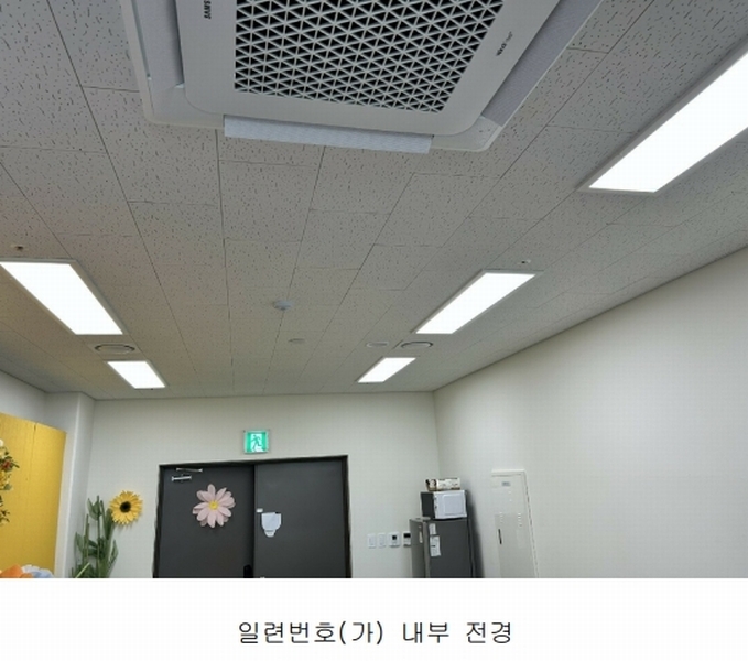 2025타경11669 서울특별시 강서구 등촌동 629-1 아파트형공장 경매 이미지