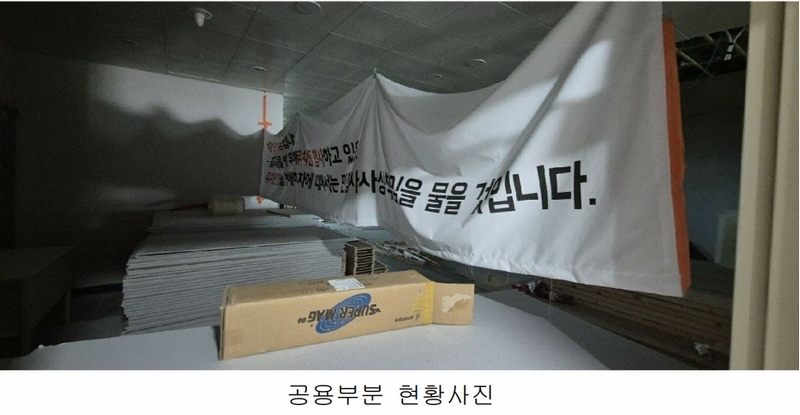 2024타경9401 경기도 수원시 권선구 서수원로 361, 에이스에비뉴더퍼스트 2층 204호 근린상가 경매 이미지