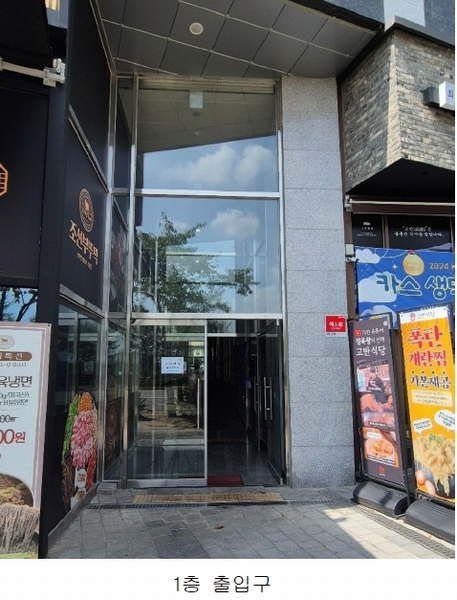 2024타경9401 경기도 수원시 권선구 서수원로 361, 에이스에비뉴더퍼스트 2층 203호 근린상가 경매 이미지