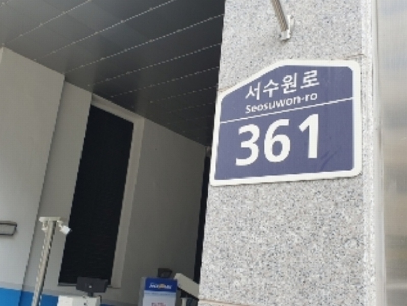 2024타경9401 경기도 수원시 권선구 서수원로 361, 에이스에비뉴더퍼스트 2층 203호 근린상가 경매 이미지