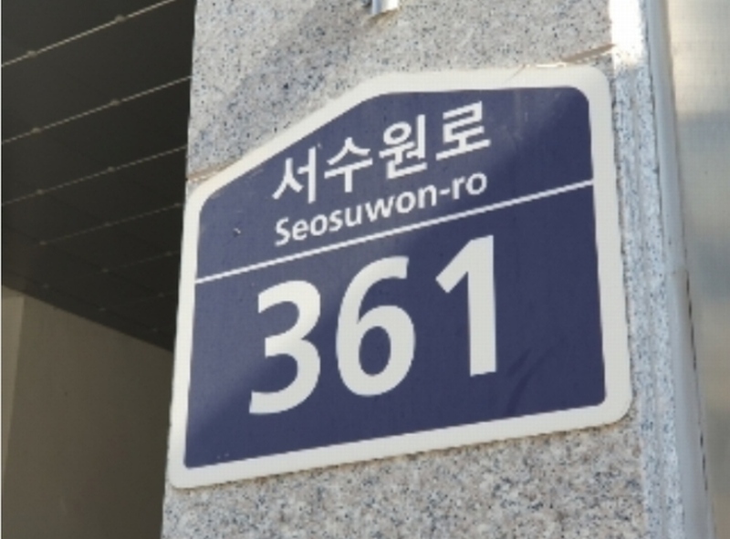 2024타경9401 경기도 수원시 권선구 서수원로 361, 에이스에비뉴더퍼스트 2층 202호 근린상가 경매 이미지
