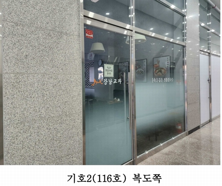 2024타경101734 경기도 화성시 동탄기흥로 594-7, 루체스타비즈 1층 116호외1개호 근린상가 경매 이미지