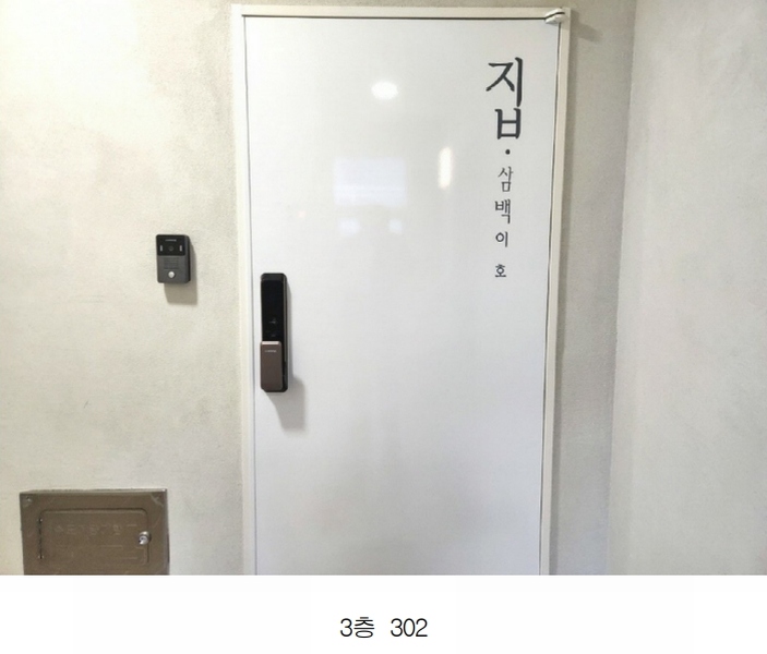 2025타경52686 경기도 화성시 능동 1161-4 근린주택 경매 이미지