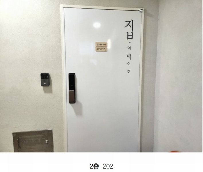 2025타경52686 경기도 화성시 능동 1161-4 근린주택 경매 이미지