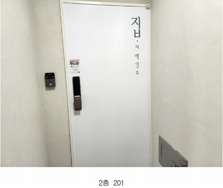 2025타경52686 경기도 화성시 능동 1161-4 근린주택 경매 이미지