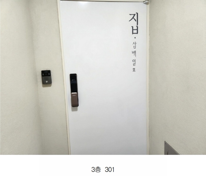 2025타경52686 경기도 화성시 능동 1161-4 근린주택 경매 이미지