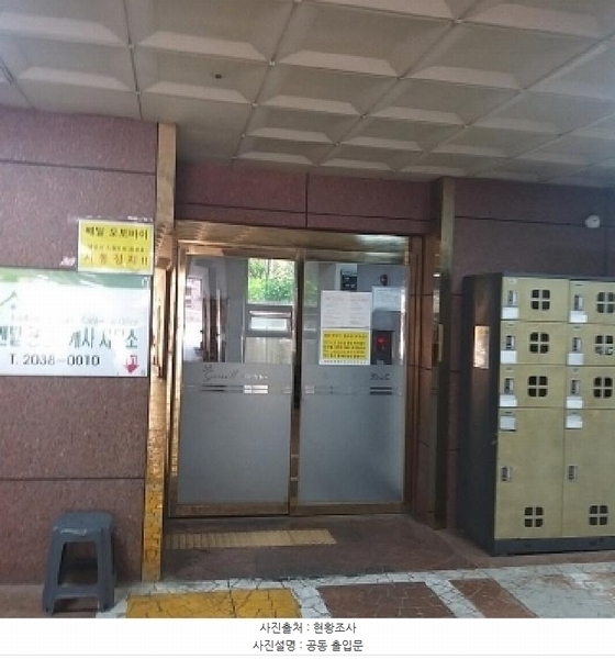 2025타경10259 서울특별시 구로구 경인로19가길 40, 현대썬앤빌구로 2층 219호 오피스텔[계약8평형] 경매 이미지