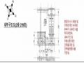 2025타경10259 서울특별시 구로구 경인로19가길 40, 현대썬앤빌구로 2층 219호 오피스텔[계약8평형] 경매 이미지