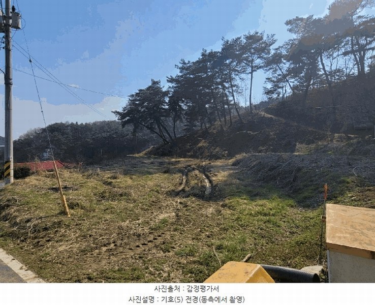 2025타경30 충청남도 공주시 우성면 방문리 648 농지 경매 이미지