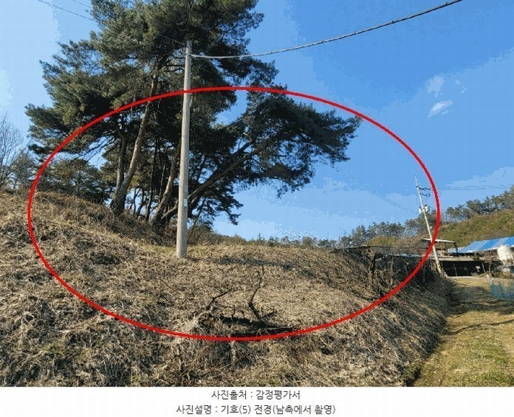 2025타경30 충청남도 공주시 우성면 방문리 648 농지 경매 이미지