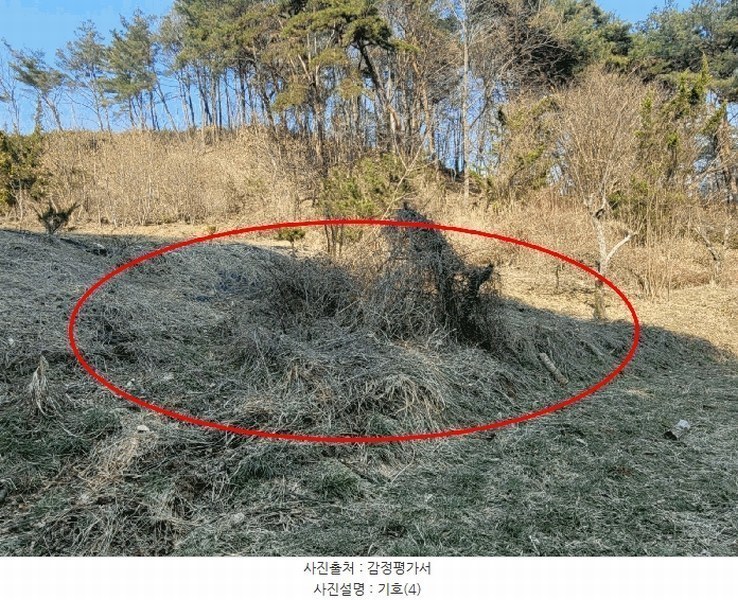 2025타경30 충청남도 공주시 우성면 방문리 640 농지 경매 이미지