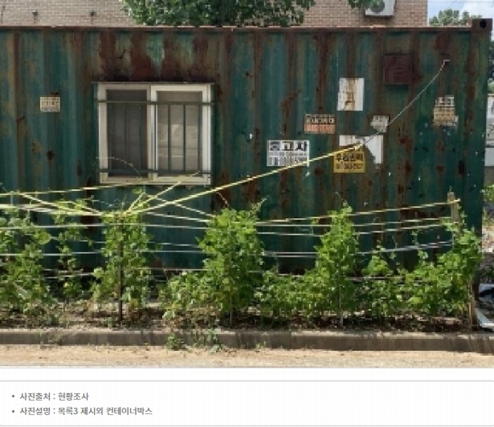 2025타경51529 충청남도 당진시 합덕읍 운산리 932-7 대지 경매 이미지