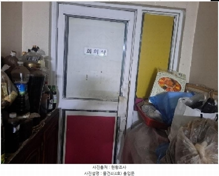 2025타경101005 경기도 안양시 동안구 관평로 324, 현대상가 4층 4호 근린상가 경매 이미지