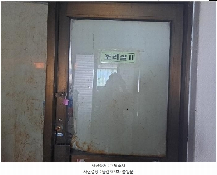 2025타경101005 경기도 안양시 동안구 관평로 324, 현대상가 4층 3호 근린상가 경매 이미지