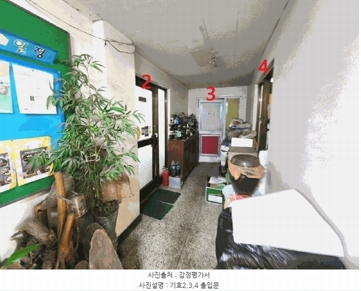 2025타경101005 경기도 안양시 동안구 관평로 324, 현대상가 4층 3호 근린상가 경매 이미지