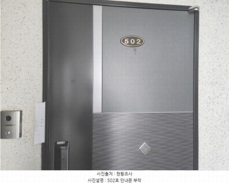 2024타경113301 대전광역시 대덕구 신탄진로804번길 17, 벨루체 5층 502호 다세대(빌라) 경매 이미지