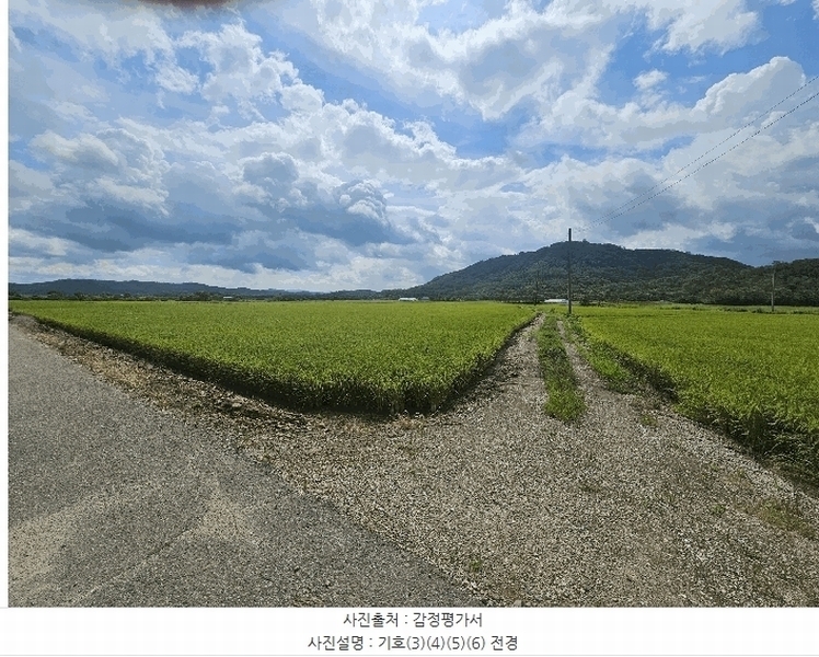 2025타경3213 강원특별자치도 철원군 철원읍 사요리 656 농지 경매 이미지