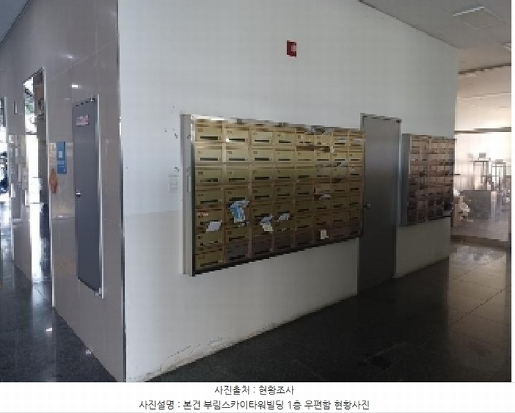 2025타경73013 경기도 의정부시 서부로720번길 34, 부림스카이타원 부림스카이타원 3층 306호 근린상가 경매 이미지