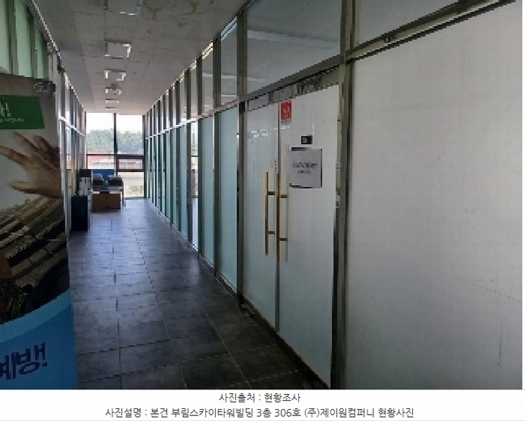 2025타경73013 경기도 의정부시 서부로720번길 34, 부림스카이타원 부림스카이타원 3층 306호 근린상가 경매 이미지
