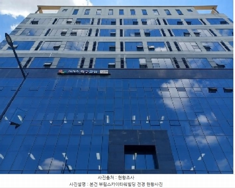 2025타경73013 경기도 의정부시 서부로720번길 34, 부림스카이타원 부림스카이타원 3층 305호 근린상가 경매 이미지