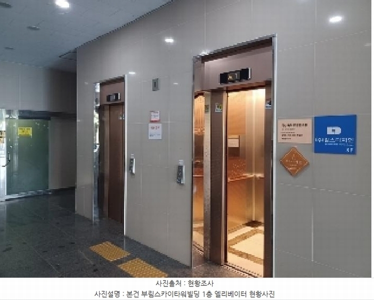 2025타경73013 경기도 의정부시 서부로720번길 34, 부림스카이타원 부림스카이타원 3층 305호 근린상가 경매 이미지