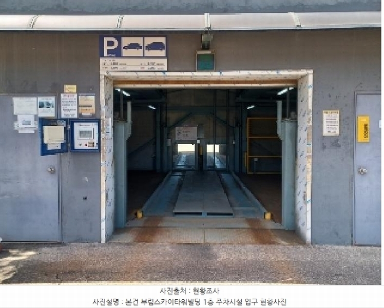 2025타경73013 경기도 의정부시 서부로720번길 34, 부림스카이타원 부림스카이타원 3층 305호 근린상가 경매 이미지