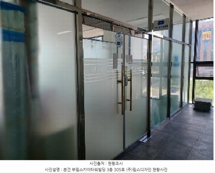 2025타경73013 경기도 의정부시 서부로720번길 34, 부림스카이타원 부림스카이타원 3층 305호 근린상가 경매 이미지