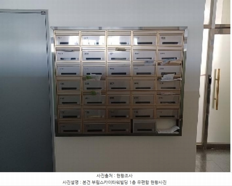 2025타경73013 경기도 의정부시 서부로720번길 34, 부림스카이타원 부림스카이타원 3층 305호 근린상가 경매 이미지