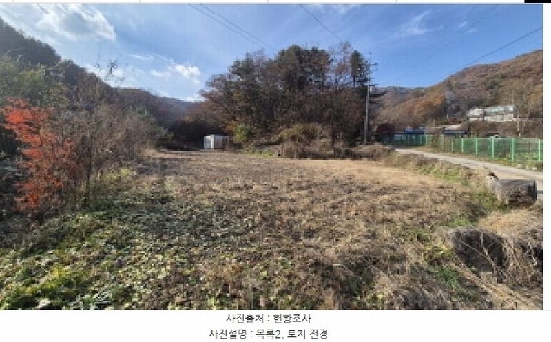 2025타경73454 경기도 포천시 신북면 가채리 597-1 농지 경매 이미지